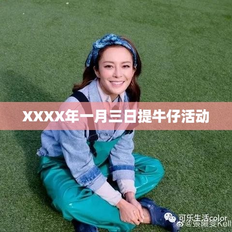 終端客戶 第41頁