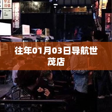 人才招聘 第44頁
