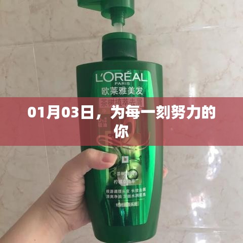 勵志奮斗，每一刻都在努力的你