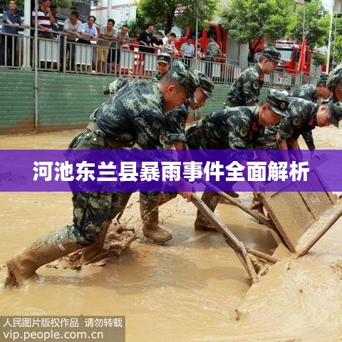 聯(lián)系我們 第41頁