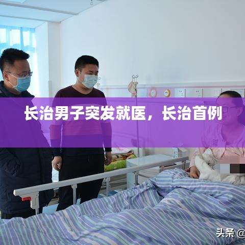 工藝流程 第52頁
