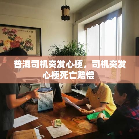 沖壓設備 第39頁