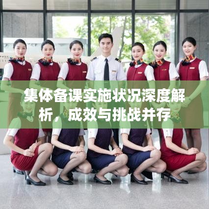 曇花一現(xiàn) 第3頁(yè)