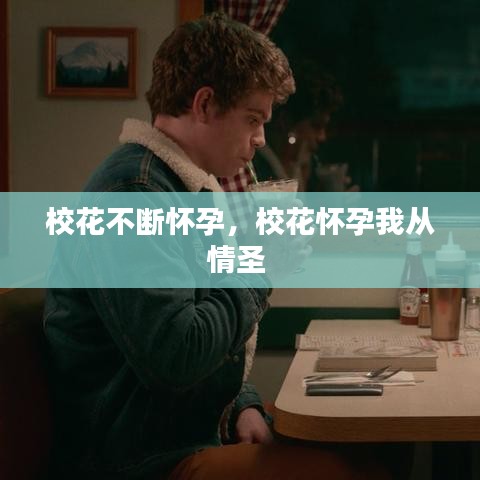 ?；ú粩鄳言?，?；☉言形覐那槭?