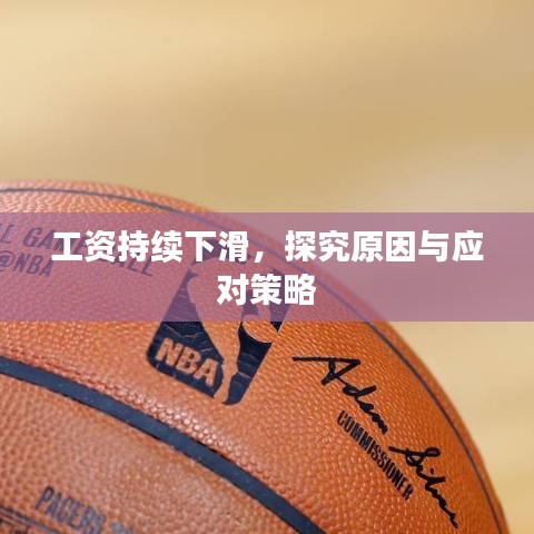 公司文化 第39頁