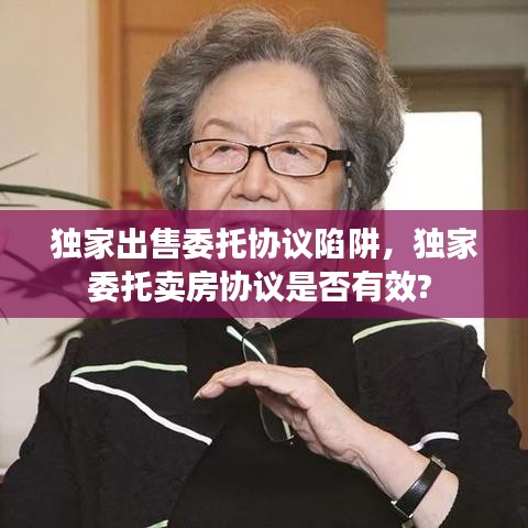污水處理設(shè)備 第38頁