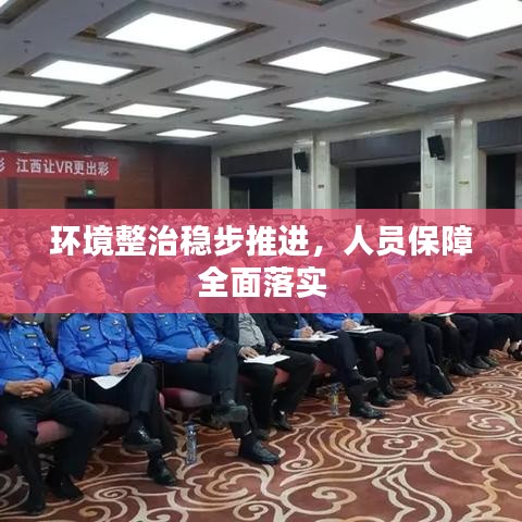 噴涂前處理 第44頁