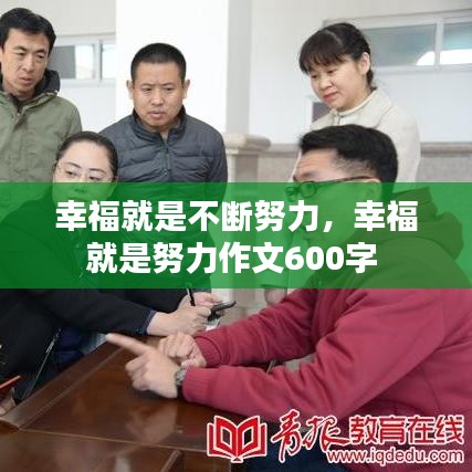 蠅聲蛙噪 第2頁