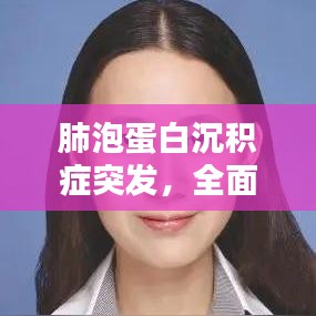 沖壓設(shè)備 第37頁