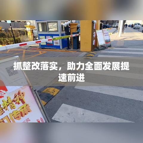 組織架構 第40頁