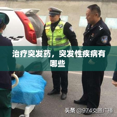 潔身自好 第2頁
