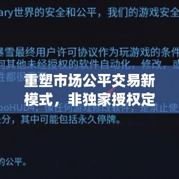 鬼張鬼智 第2頁