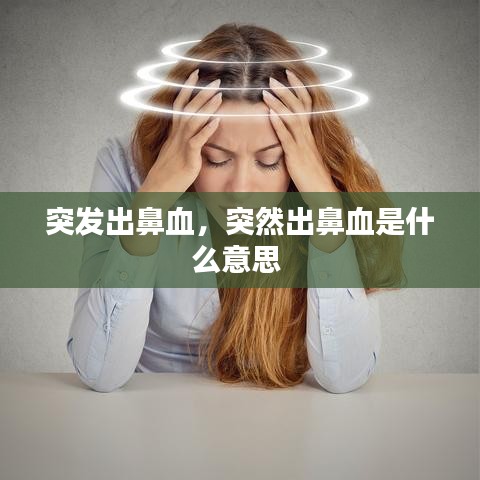 噴涂前處理 第42頁(yè)