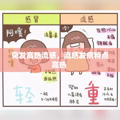 公司簡介 第38頁