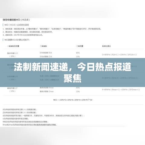設(shè)備概述 第41頁(yè)