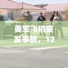 半新不舊 第2頁