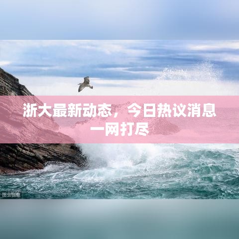 污水處理設(shè)備 第35頁
