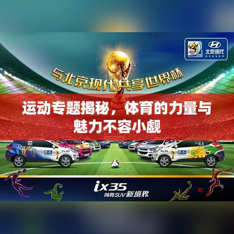 噴涂車間 第36頁