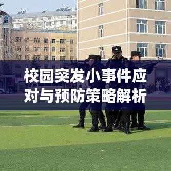 公司文化 第35頁(yè)