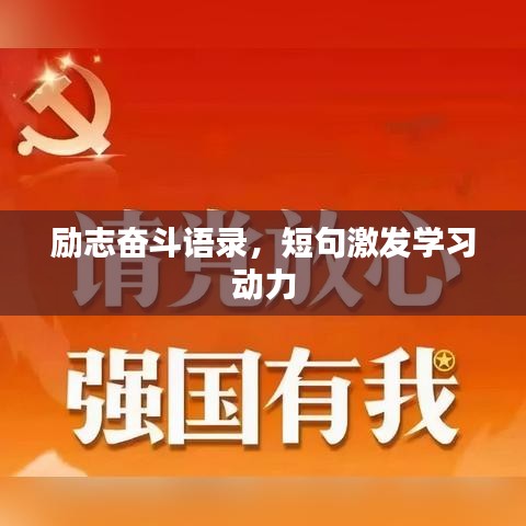夯雀兒先飛 第2頁