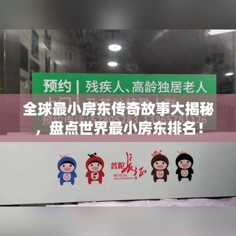 人才招聘 第36頁
