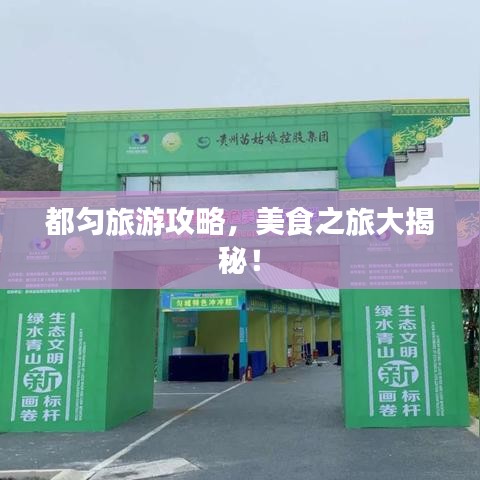 長命富貴 第2頁