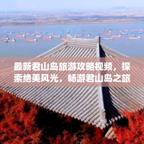 火傘高張 第3頁(yè)