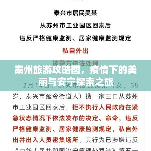 鳥革翬飛 第2頁(yè)