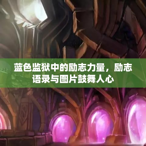 組織架構(gòu) 第37頁