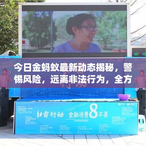 虎背熊腰 第2頁