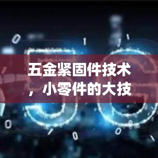 行業(yè)資訊 第40頁(yè)