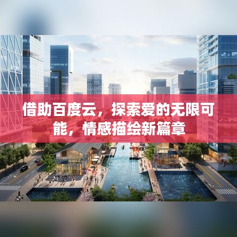 飛揚跋扈 第2頁