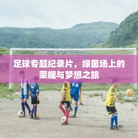 組織架構(gòu) 第36頁(yè)