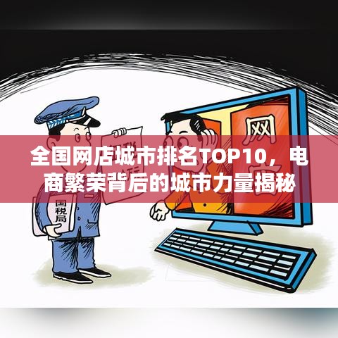 客戶留言 第36頁