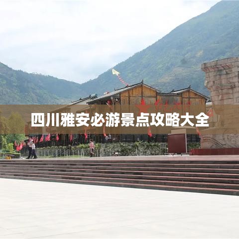 耳目閉塞 第2頁