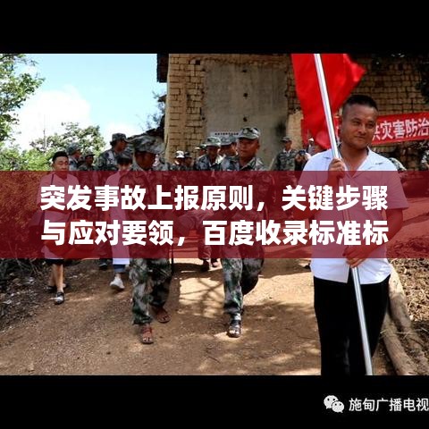 不拘小節(jié) 第2頁