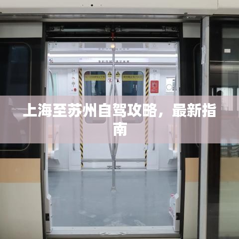 檢測設(shè)備 第35頁