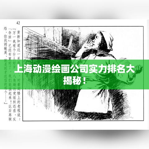 沖壓設備 第32頁
