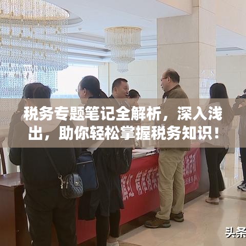 花成蜜就 第2頁