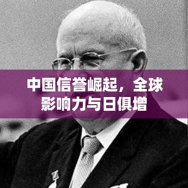蟲言鳥跡 第2頁