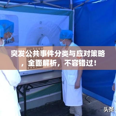 久別重逢 第2頁