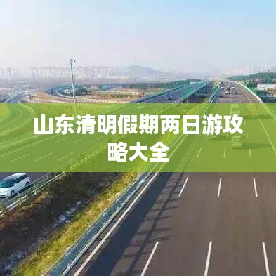 十年磨劍 第3頁