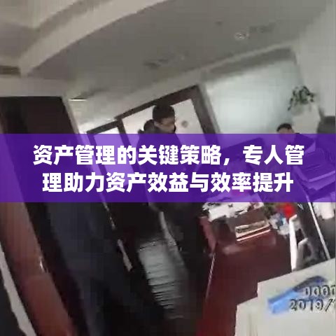 眼空四海 第2頁