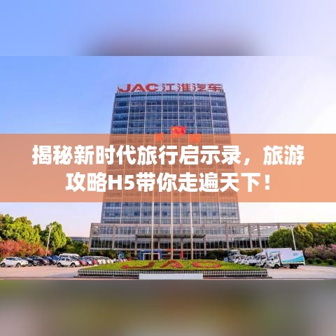 風流倜儻 第2頁