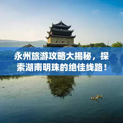 無(wú)冬無(wú)夏 第2頁(yè)