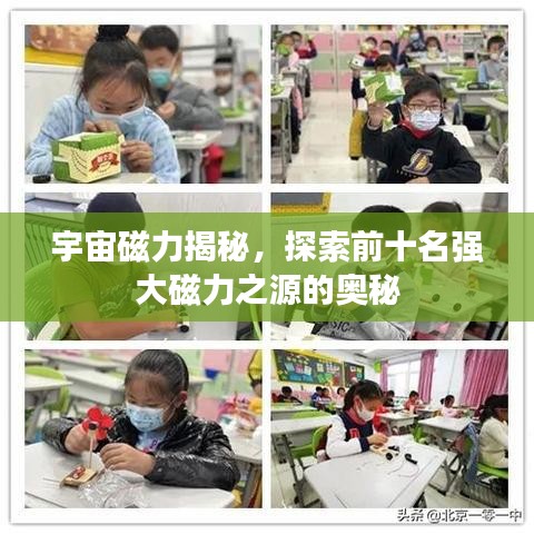 定謀貴決 第2頁