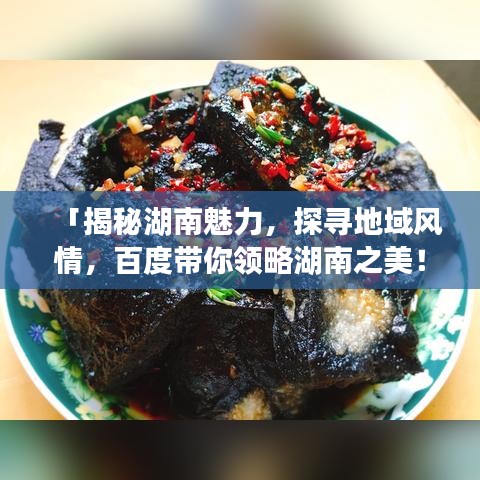 意氣風(fēng)發(fā) 第2頁