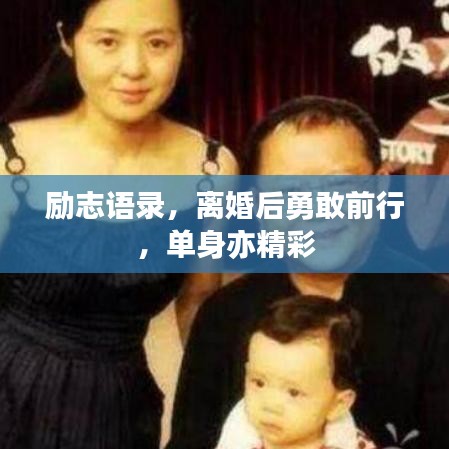 徙宅忘妻 第2頁