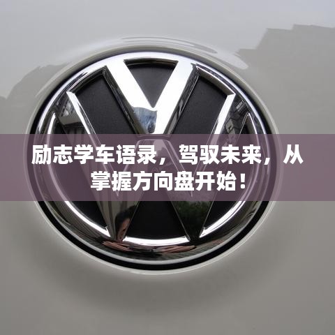 一往無(wú)前 第2頁(yè)