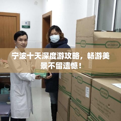 絕代佳人 第2頁